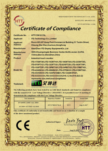 चीन Shenzhen ITD Display Equipment Co., Ltd. प्रमाणपत्र